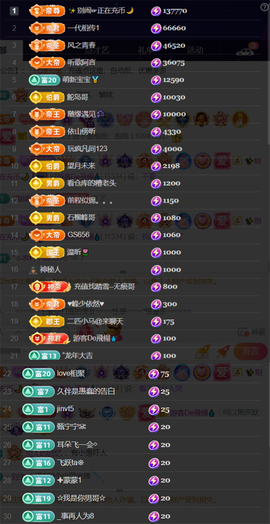 ╰つ〃薀昕🌷的图片