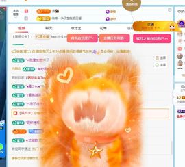 小甜贪财好色💕主播照片