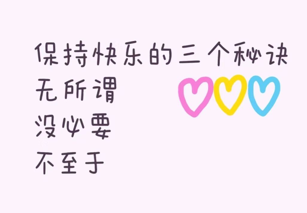 丑小鸭💞愿有一束光的图片
