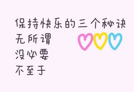 丑小鸭🍑愿有一束光主播照片