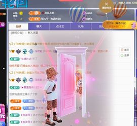 浮若若主播照片
