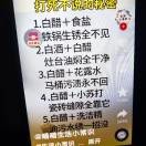 难忘今宵oi海报