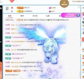 金牌代理❤玲儿❤的图片