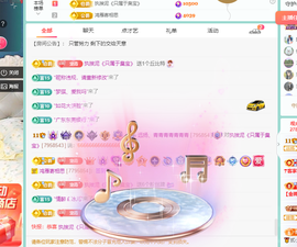 远扬、青青青青青青青的图片