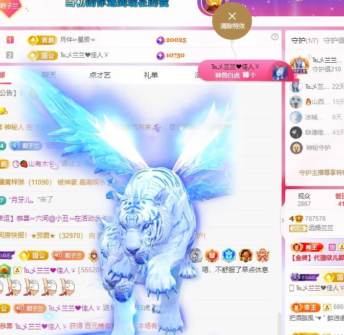 远扬兰兰❤️越来越好的图片