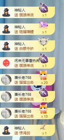 热舞冉冉🍀好运来的图片