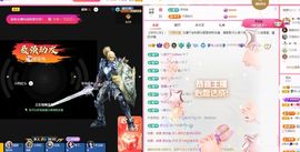 菲儿♥好运来🌈主播照片