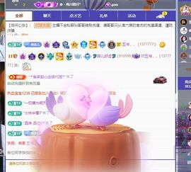 菲儿♥好运来🌈主播照片
