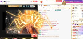 虹宝❣️乖主播照片
