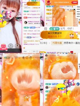 婷婷💕求升级的图片