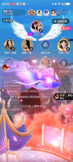 书婉🎀往事如烟.好主播照片