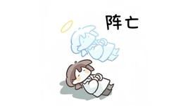 大气大长腿💕的图片