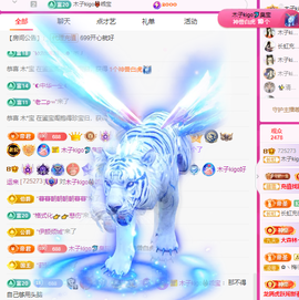 木子kigo暂退了的图片