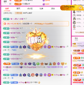 木子kigo暂退了的图片