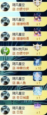 ゞ悠乐★婉儿つ主播照片