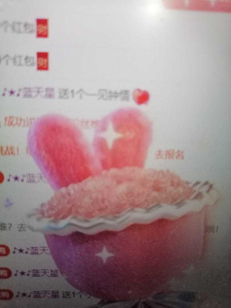 丑小鸭💞愿有一束光的图片