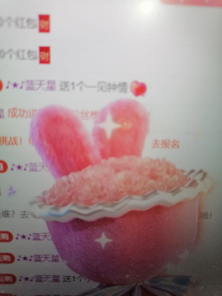 丑小鸭💞愿有一束光的图片