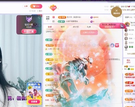 读书去了，有亿点忙主播照片