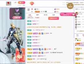 读书去了，有亿点忙主播照片