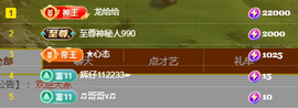 ╭☞呆呆主播照片