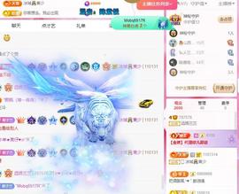 远扬兰兰❤️越来越好主播照片