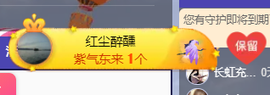 陈丝丝丝主播照片