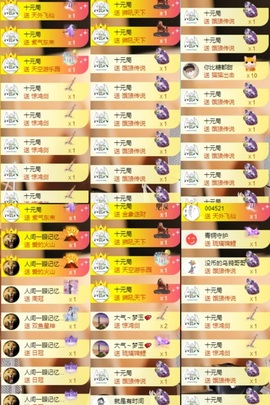 大气大长腿💕的图片