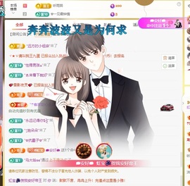 虹宝❣️乖主播照片