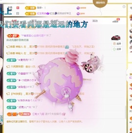 虹宝❣️乖主播照片