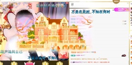 虹宝❣休～的图片