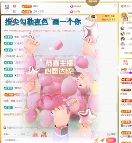 虹宝❣️乖主播照片