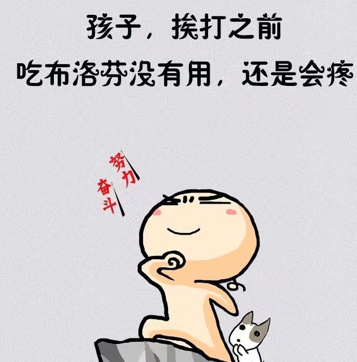 丑小鸭💞愿有一束光的图片