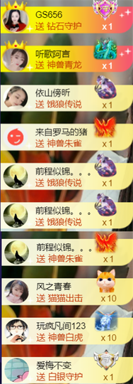 ╰つ〃薀昕🌷的图片