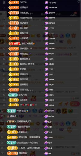 ╰つ〃薀昕🌷的图片