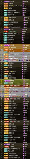 💞天宝💞军训白天主播照片