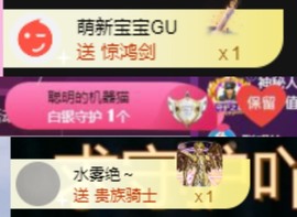 小玲宝🧸主播照片