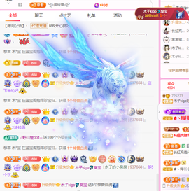 木子kigo暂退了的图片