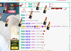 远扬、青青青青青青青的图片