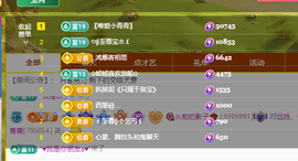 远扬、青青青青青青青的图片