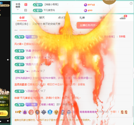 远扬、青青青青青青青的图片