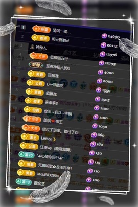 凤家有事不定时手机播主播照片
