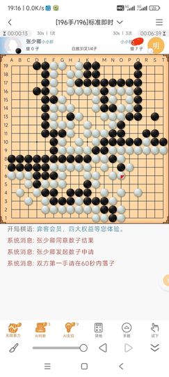 筑梦动画~LCX的图片