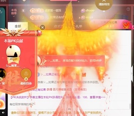 安二狗不舒服休主播照片