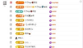 木子kigo暂退了的图片