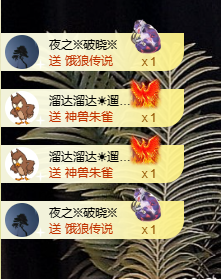 寶💓想吃肉主播照片