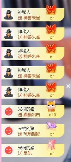 澜馨❤️休息主播照片