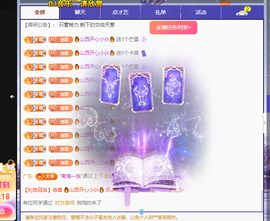 远扬、青青青青青青青的图片