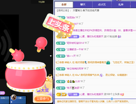 远扬、青青青青青青青的图片