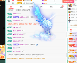 远扬、青青青青青青青的图片