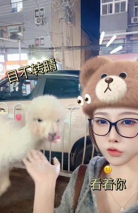 大拉馨💌差2个火山主播照片